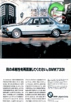 BMW 1982 198.jpg